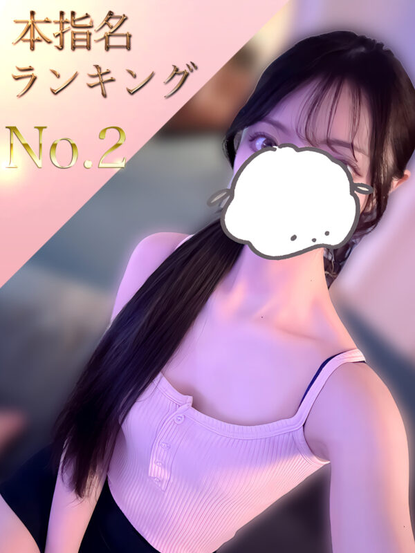 水瀬こはる