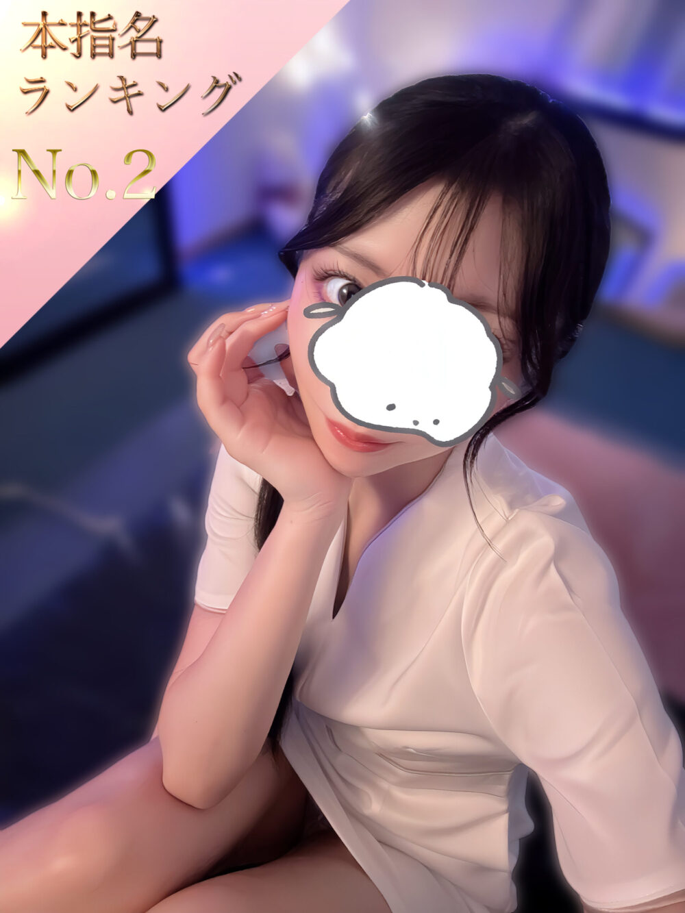 水瀬こはる 写真 1