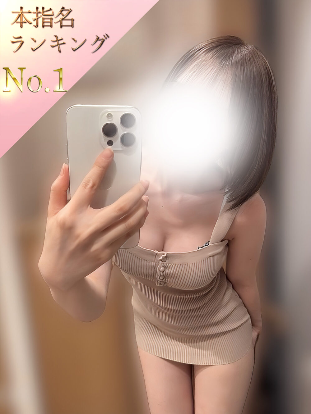 香坂すみれ 写真 1