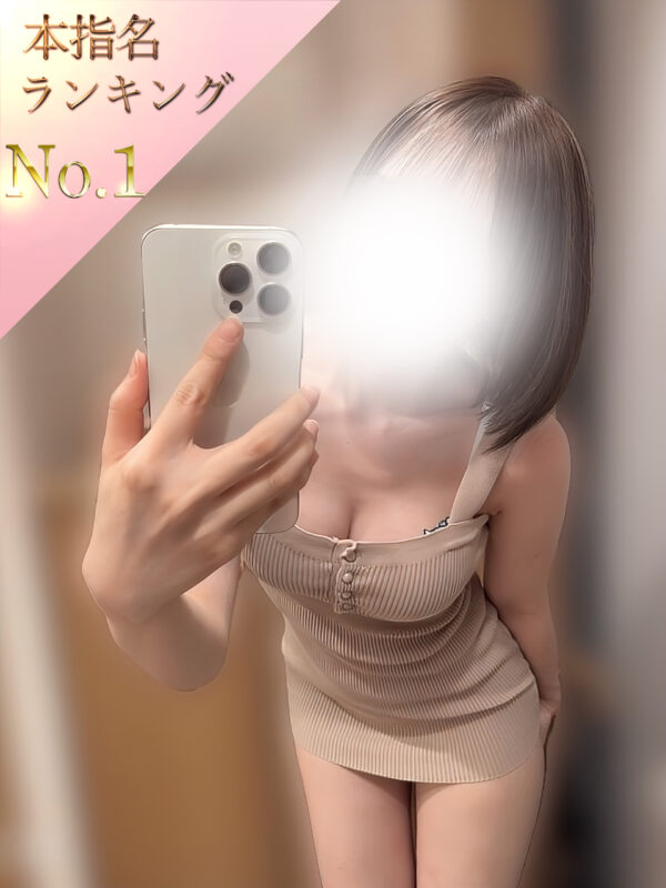 香坂すみれ